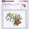 Набор для вышивания Риолис Благородный олень № 1940