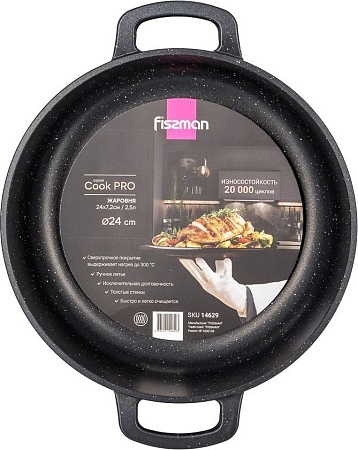 Жаровня Fissman Cook Pro 14629