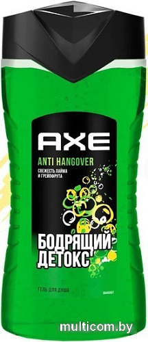 Axe Гель для душа Перезагрузка 250 мл