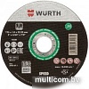 Отрезной диск Wurth 0664132301
