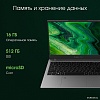 Ноутбук Digma Pro Fortis M DN14R5-ADXW01