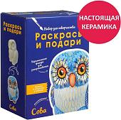 Набор для рисования Раскрась и подари Сова IG-1028