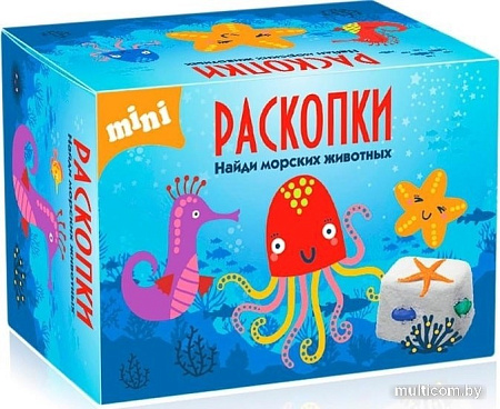 Набор для опытов Раскопки Морские животные мини DIG-33
