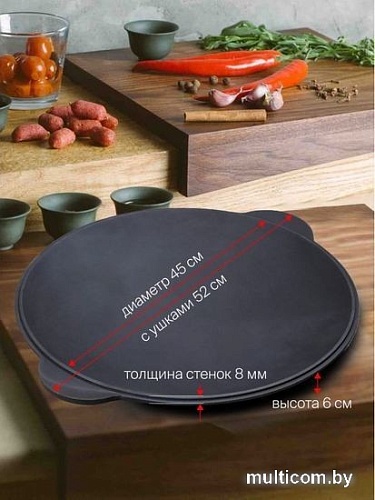 Крышка Davr Metall Садж чугунный (45см)