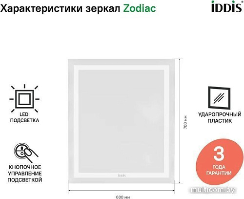 IDDIS Зеркало Zodiac ZOD6000i98