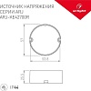 Блок питания Arlight ARJ-KE42700R 028193