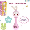 Развивающая игрушка Zabiaka Милый дружок 6880445 (розовый)