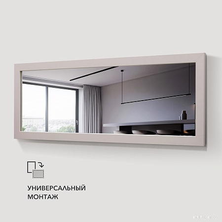 Зеркало Алмаз-Люкс MF-1 15070 (кашемир)