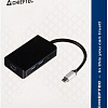 Док-станция Chieftec DSC-501