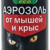 Аэрозоль против вредителей Borg Eco аэрозоль от мышей и крыс 500 мл