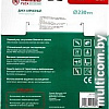 Отрезной диск алмазный Hammer Flex 206-115 DB TB