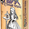 Настольная игра Мир Хобби Fluxx. В Стране чудес