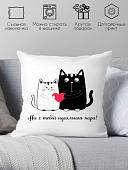 Декоративная подушка Print Style Мы с тобой идеальная пара 40x40new24