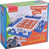 Набор цифр Bondibon Мир вычислений ВВ3451