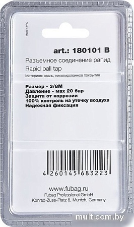 Фитинг Fubag 180101 B