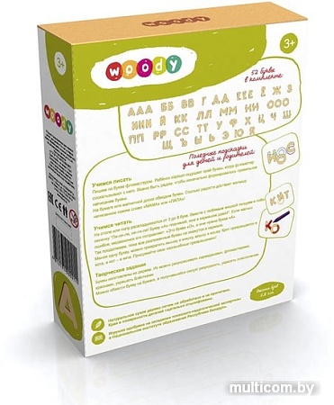 Алфавит Woody Буквы на магнитах 00211