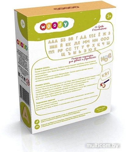Алфавит Woody Буквы на магнитах 00211