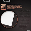 Варочная панель Weissgauff HGG 320 WGV