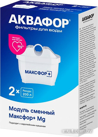Комплект картриджей АКВАФОР Максфор+ Mg (2 шт)