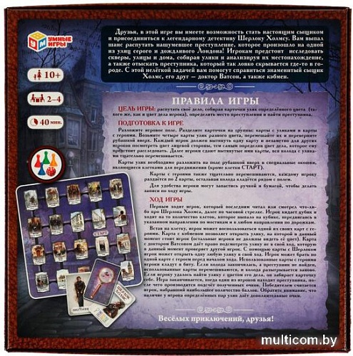 Детская настольная игра Умные игры Запутанное дело. Шерлока Холмса 4680107974303