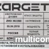 Мини-печь Zarget ZMO 3622BE