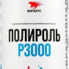 VMPAUTO Полироль P3000 1л 7207