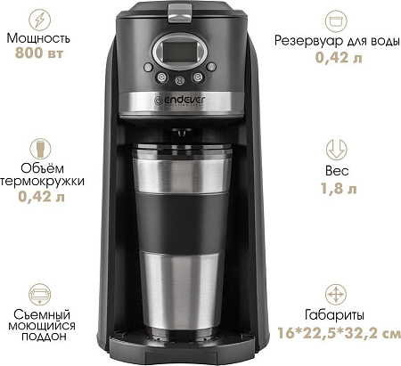 Капельная кофеварка Endever Costa-1043