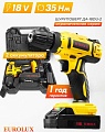 Дрель-шуруповерт Eurolux ДА-18DU-2 900/72/14/65 (с 2-мя АКБ, кейс)