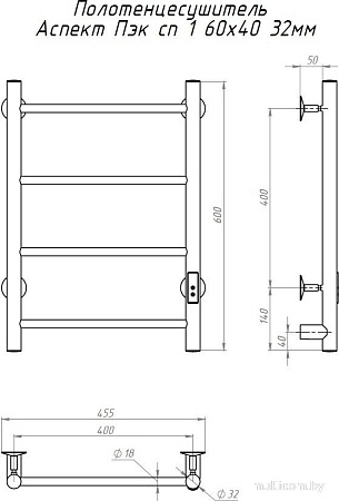 Полотенцесушитель Тругор Аспект Пэк СП 1 60х40 32мм 271808