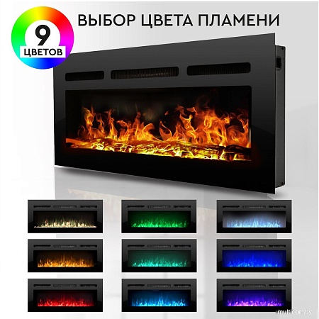 Электрокамин Planta PFP-INS050 Multicolor