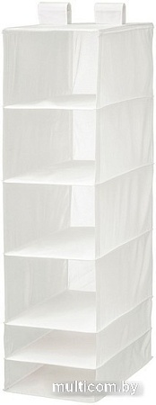 Кофр Swed House Forvaringsvaska MR3-566