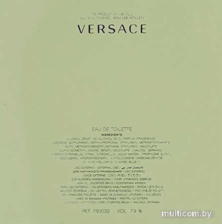 Versace Versense EdT (100 мл)