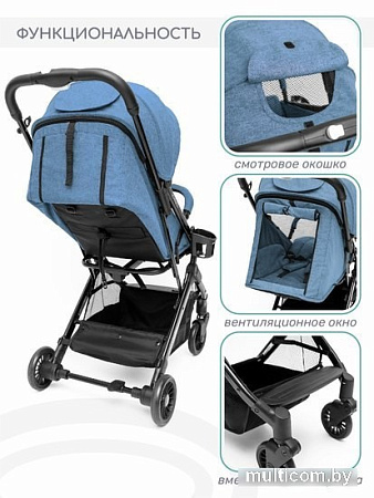 Коляска прогулочная «книга» Amarobaby Voyager (синий)