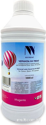 NV Print NV-INK1000UM