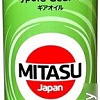Трансмиссионное масло Mitasu MJ-410 GEAR OIL GL-5 75W-90 100% Synthetic 1л