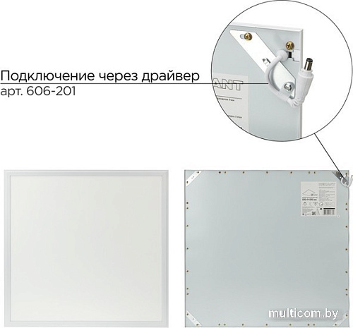 Светодиодная панель Rexant ГОСТ! ультратонкая светодиодная 9мм ОПАЛ 40Вт 165-265В IP20 3000Лм 4000K нейтральный свет 606-005 (без драйвера)