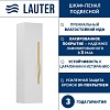 Lauter Шкаф-полупенал Навесной Eva (белый глянец, ручка золото матовая сталь)