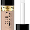 Консилер Eveline Cosmetics Liquid Camouflage (05 Porcelain) 5 мл