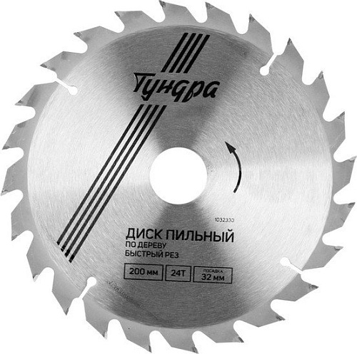 Пильный диск Tundra 1032330