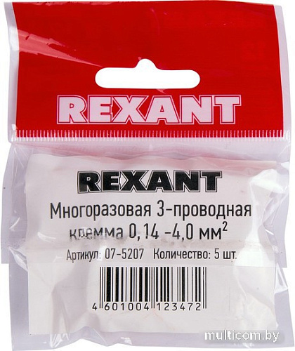 Набор клемм Rexant 07-5207 (5шт)