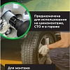 Головка слесарная JCB -4458522C (59527)
