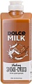 Dolce Milk Гель для душа Shaking Shoko-Choco 460 мл