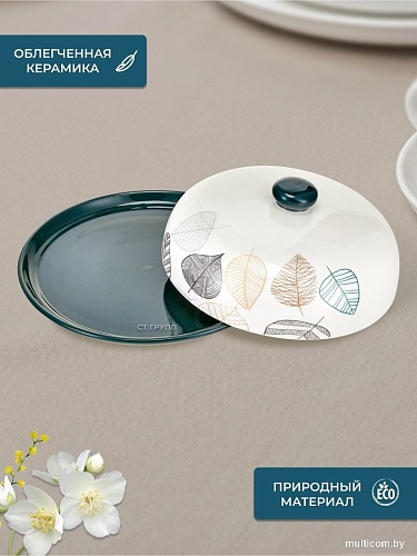 Prima Collection Листопад PC73LF23 для блинов (с крышкой)