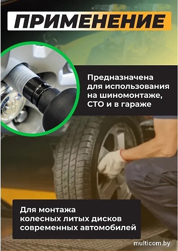 Головка слесарная JCB -4458522C (59527)