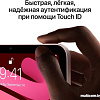 Планшет Apple iPad mini 2021 256GB MK7X3 (фиолетовый)