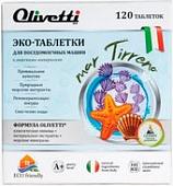 Таблетки для посудомоечной машины Olivetti Эко Морские минералы (120 шт)