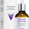 Aravia Масло для лица Massage Oil-Drops 50 мл