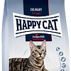 Сухой корм для кошек Happy Cat Culinary 1+ years Voralpen Rind 4 кг