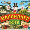 Настольная игра Умные игры Миллионер. Военный магнат 4690590227978