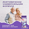 Подгузники для взрослых Reva Care Super L (30 шт)